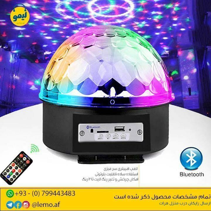 نور-افگن-اسپیکر-دار-بلوتوثی