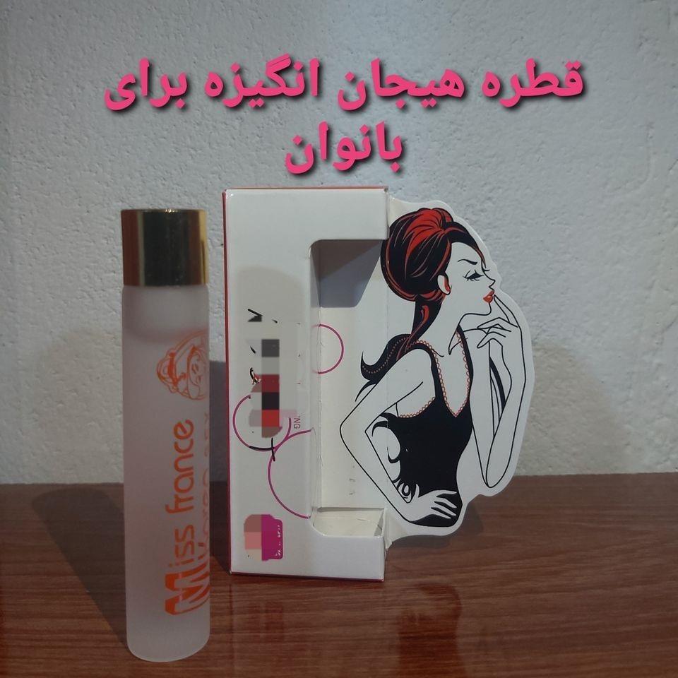 زنانه-و-مردانه-0791795800