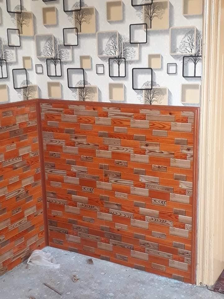 کاغذدیواری