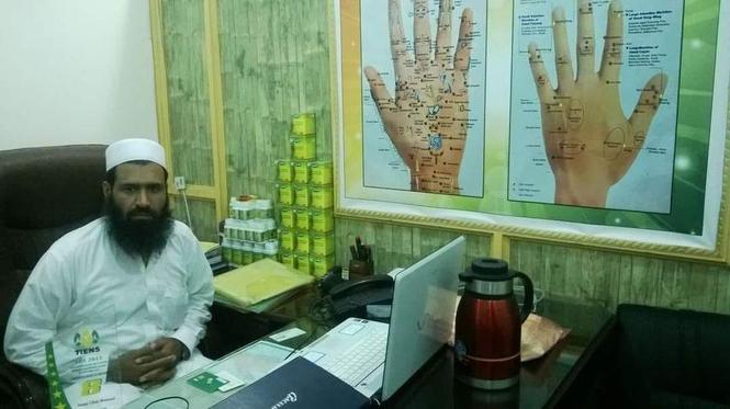 ‎روغ صحت پاچاهی ده‎