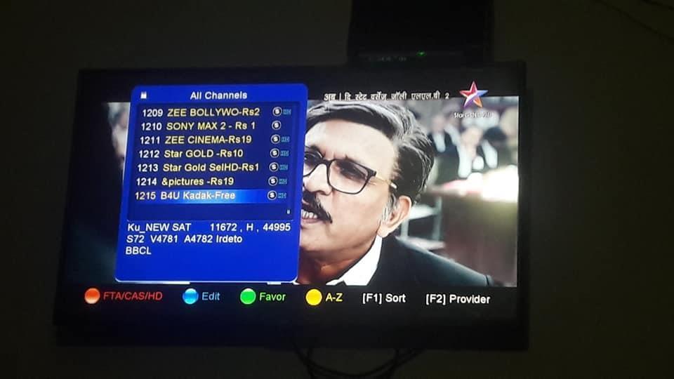 عیار-دیش-ماهوراه
