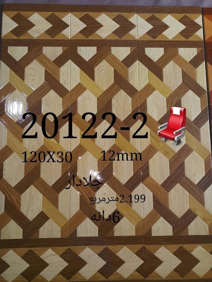 پیزاره-چوبی