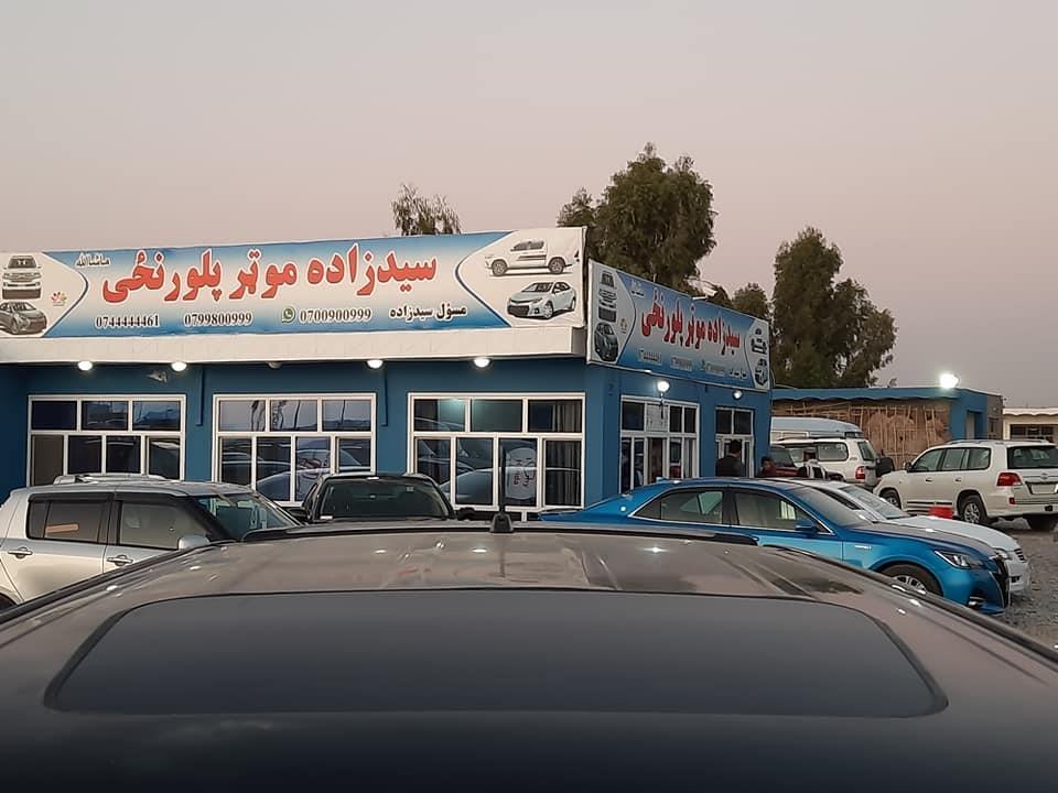 -کراس-رود-ناواریده-
