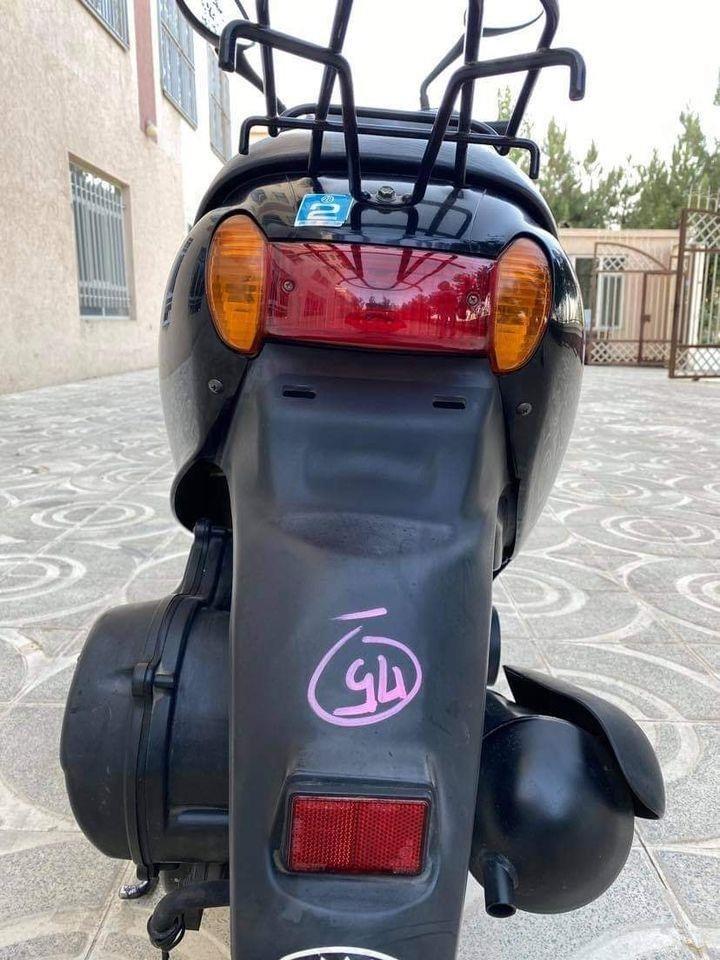 موتر-سیکل