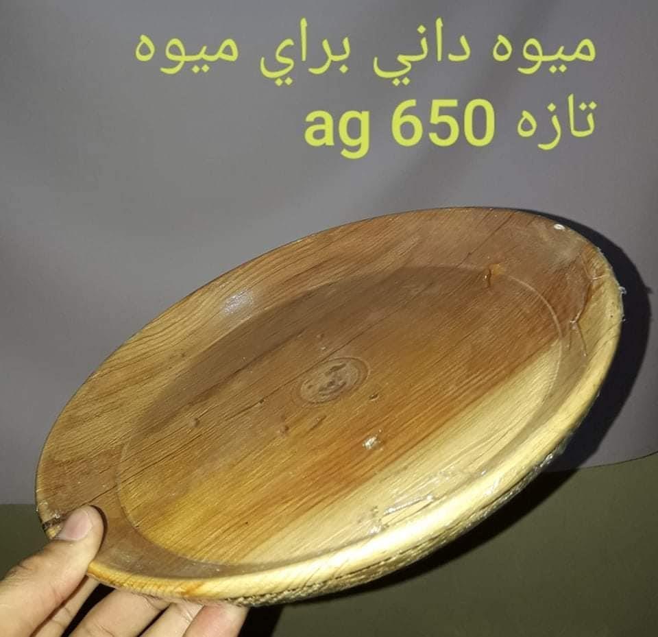 ميوه-داني-چوبي-ساخت-وطني