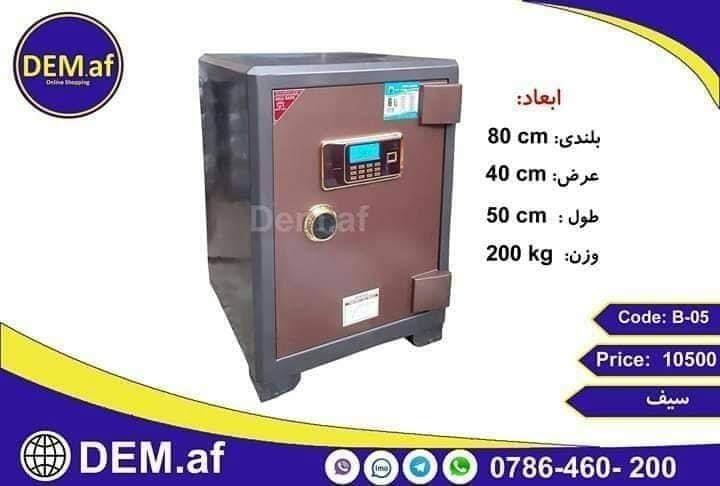 صیف----ارسال-رایگان-درب-منزل