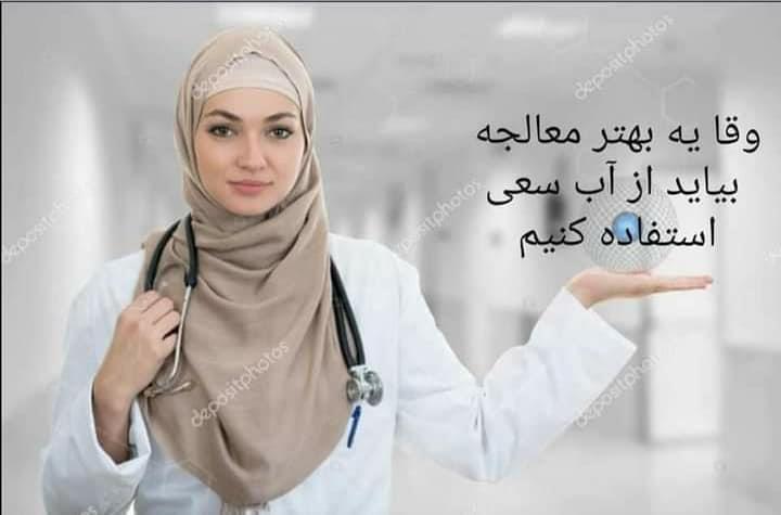 هر-نوع-آب-تصیفه-کن