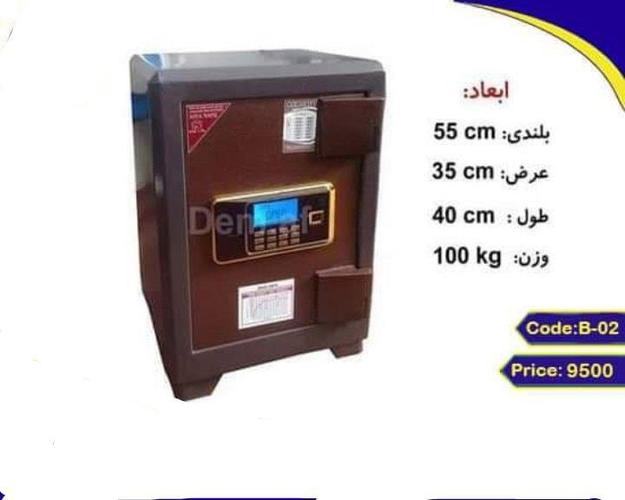 سیف های امن