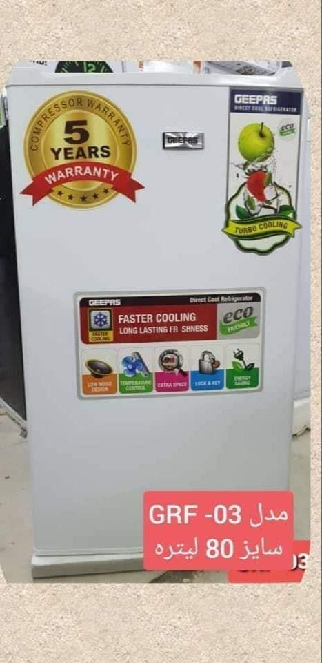 یخچال-درب-منزل-شما-بشتابید