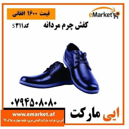 کفش های مردانه