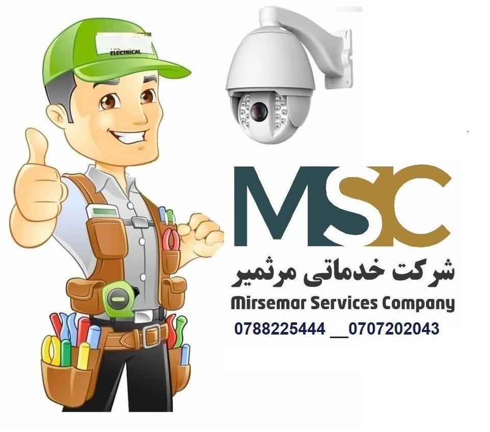 خدمات-آسان