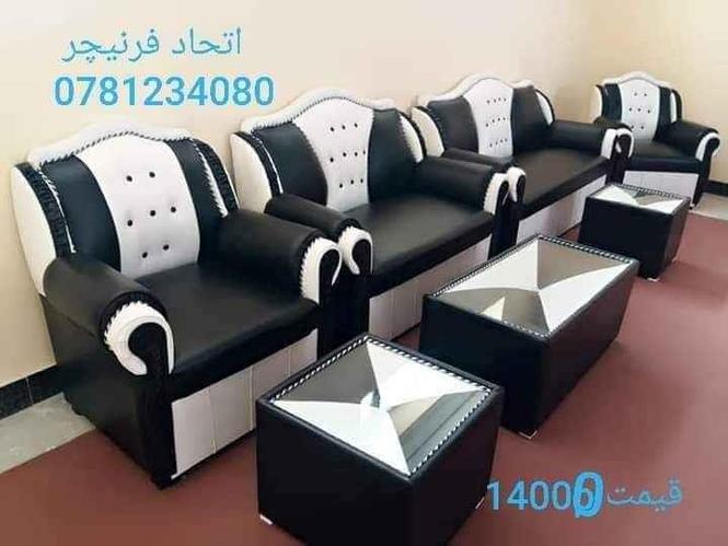 فروش عاجل