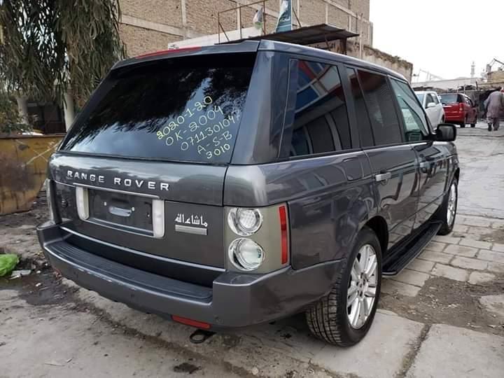 رینجروور-کومکدار