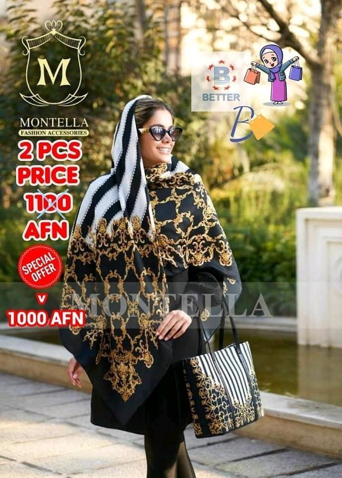 سیت-دستکول-های-چادر-دار