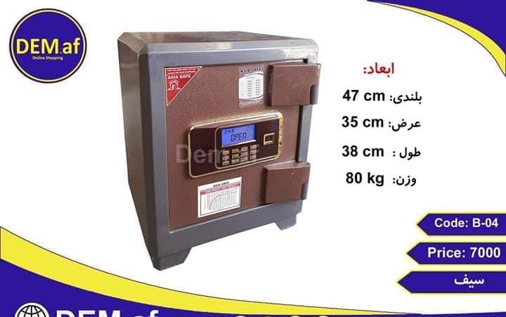سیف-های-رمز-دار-و-ساده
