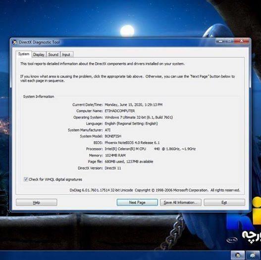 کمپیوتر-لپ-تاب-Laptop-Sahara-Image