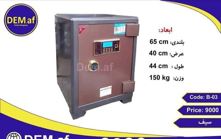 سیف-های-رمز-دار-و-ساده
