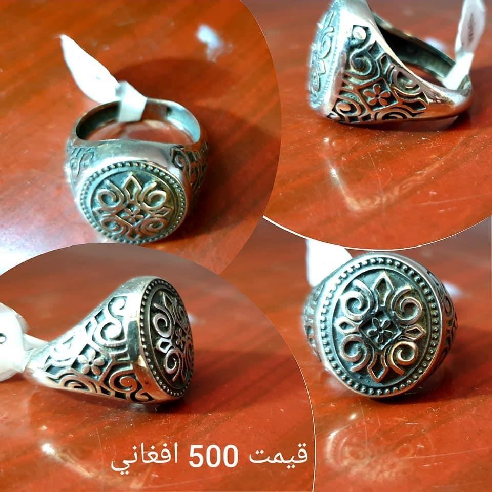 ښه-ښایسته-انګوشتری