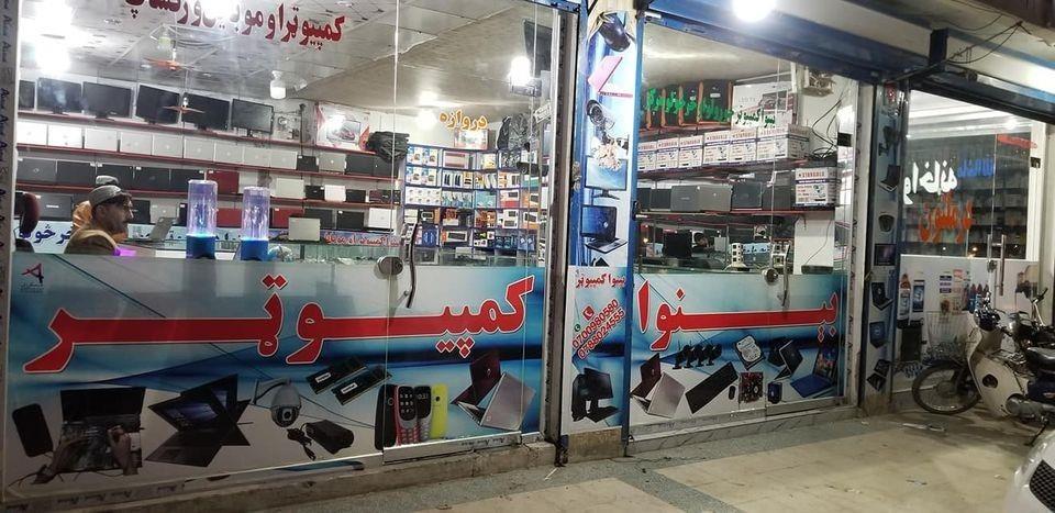 بېنوا-کمپیوټر-پلورنځی