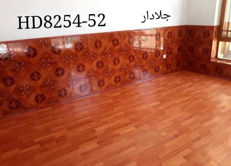 پارکت-کف