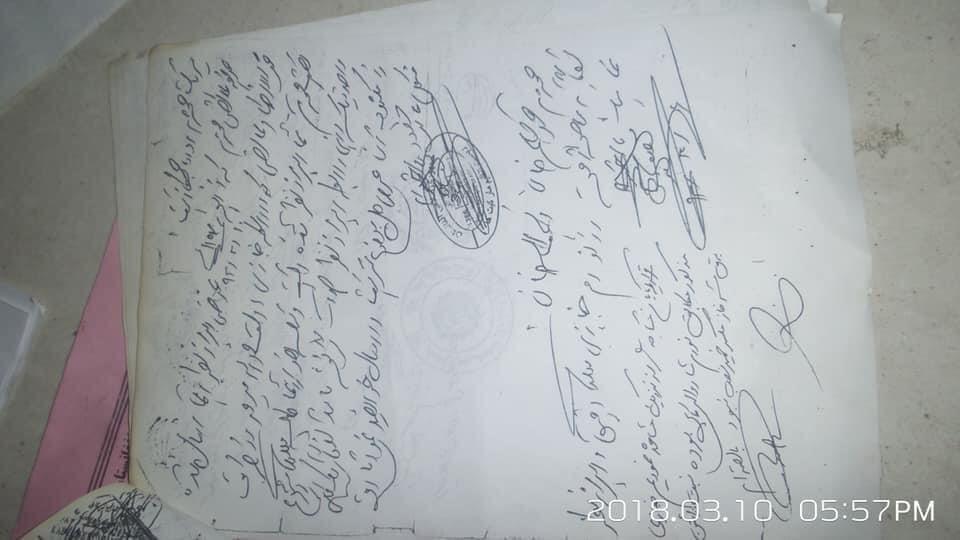امر-خبازی-و-نانوای-فعال