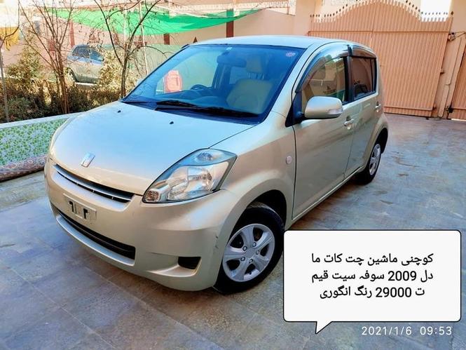 ناواریدہ موتران دہ.کانتینر دہ.خولی.دہ.چلاو پہ.زمانت 0700341