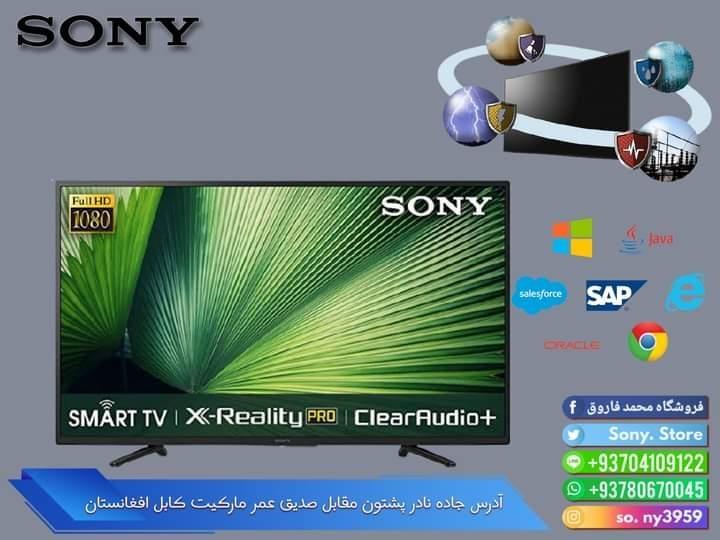 تلویزیون-فروشی