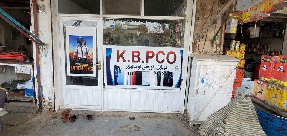 دخرڅPCOشهیدانوچوک-0700865877