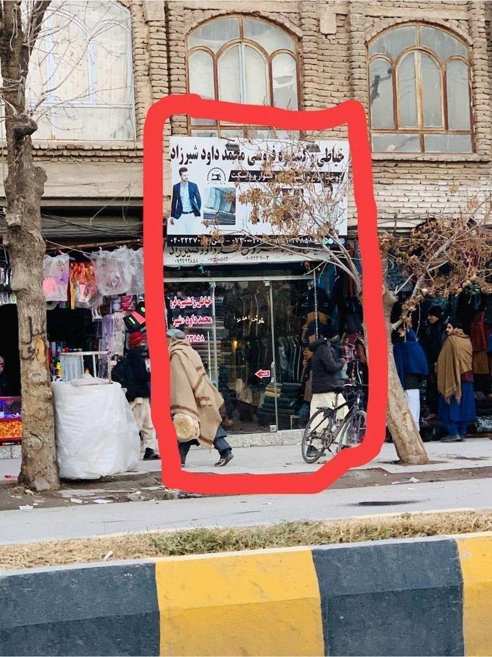 دكان