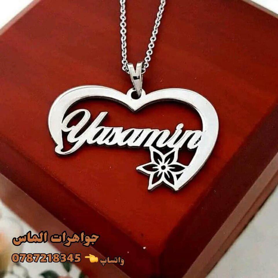 حکاکی-اسم-دلخواه