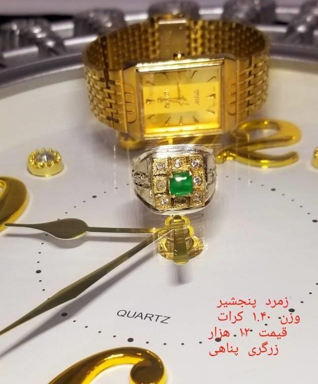 انگشتر-های-فروشی