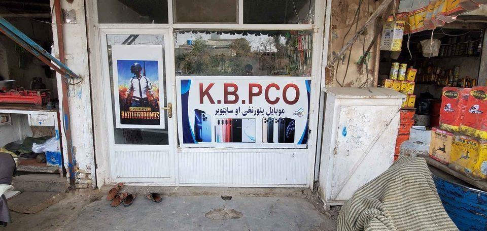 خرڅ-PCOشهیدانوچوک-0700865877