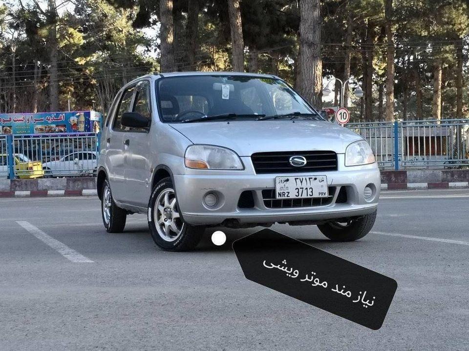 خریدار-موتر-ویشی-هستم-