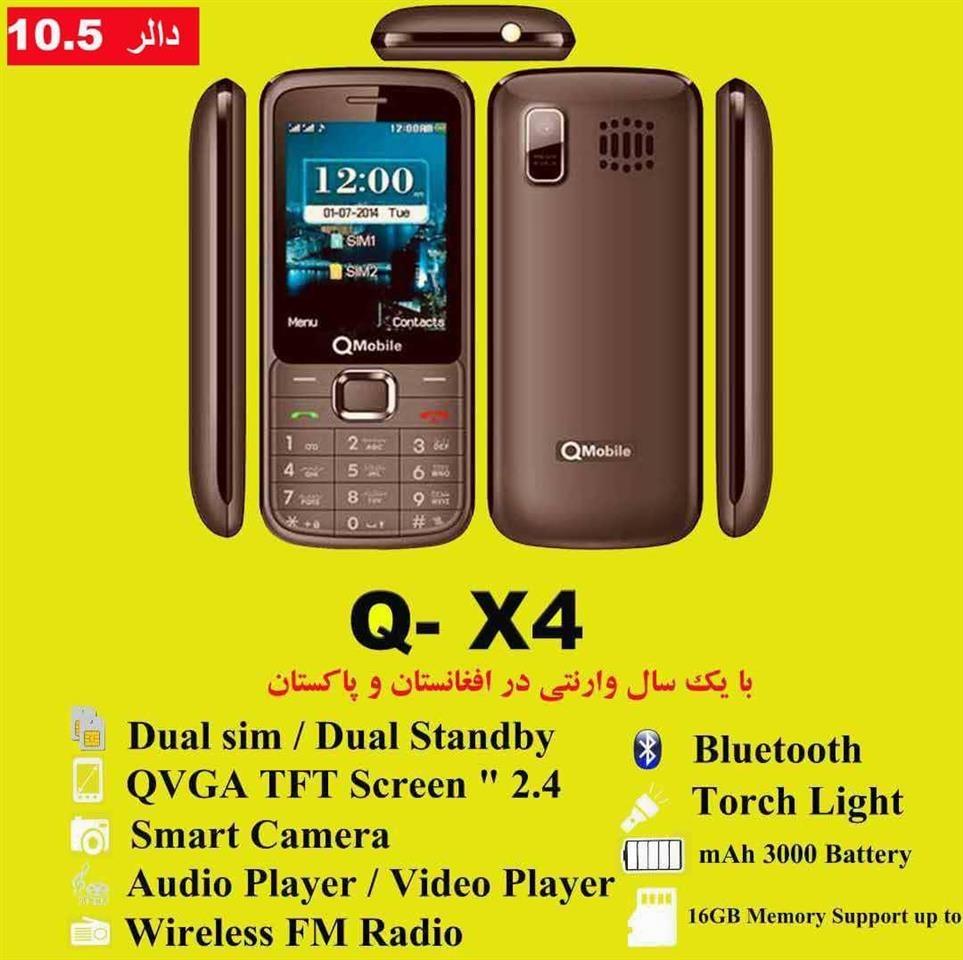 Q-Mobile-حالا-در-افغانستان