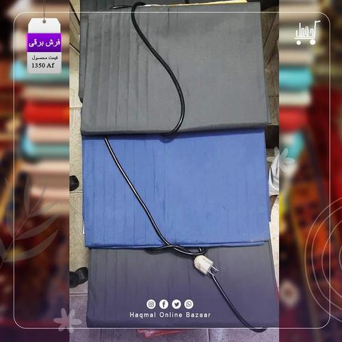 فرش ها برقی