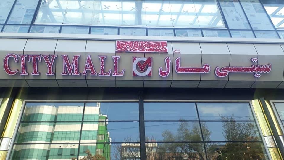 لوحه-برجسته