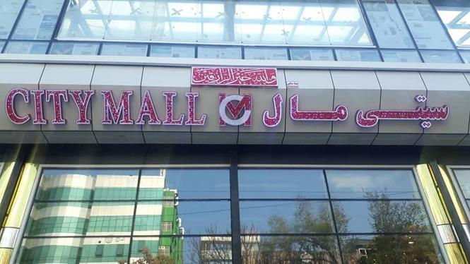 لوحه برجسته