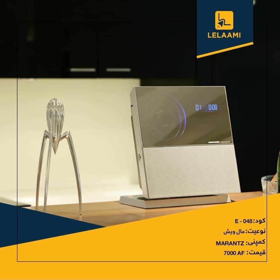 اشياى-خانه