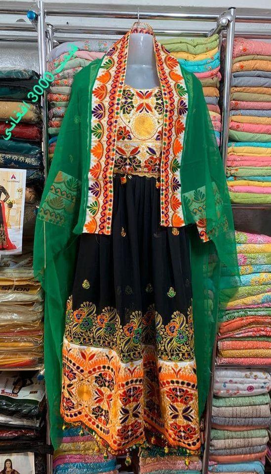 گند-افغانی