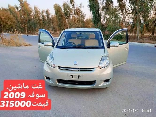 ناواریدہ موتران دہ.چلاو پہ.زمانت دہ.کانتینر دی خولی 0700341