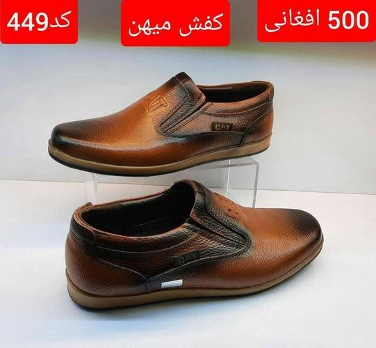 Men's Casual Shoes