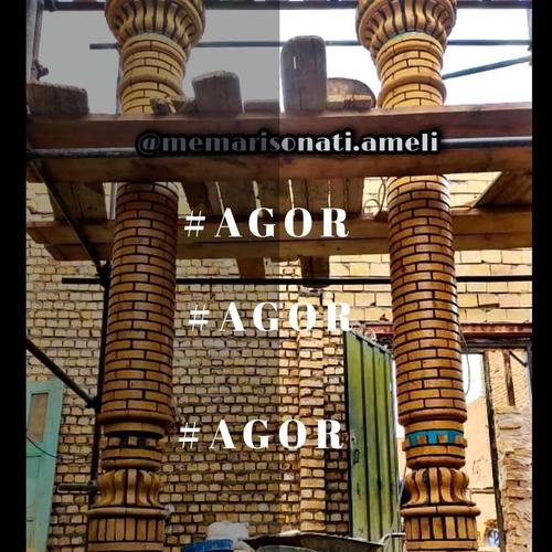آجر نما ساختمان