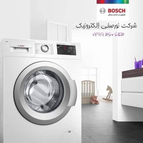 نسل جدید لباسشویی هایی بوش رسید فول اتومات تمام آپشن برای د
