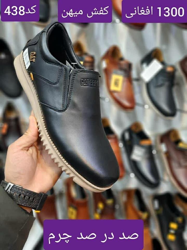 Men-s-Dress-Shoes