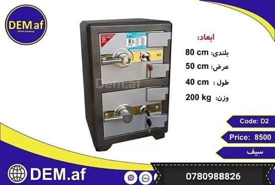 مشتریان عزیز بشتابید