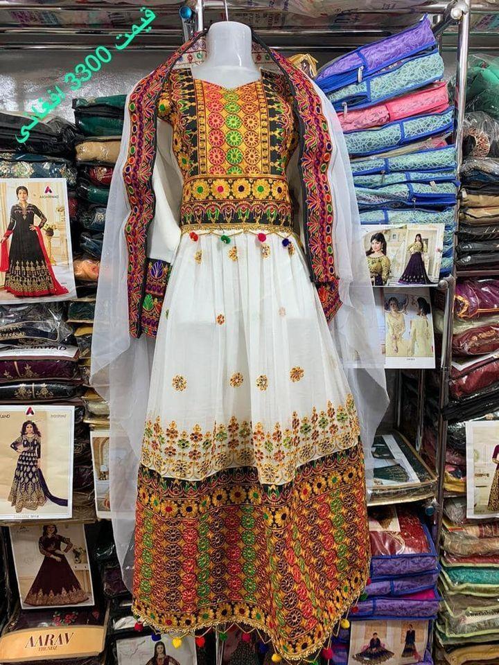 گند-افغانی