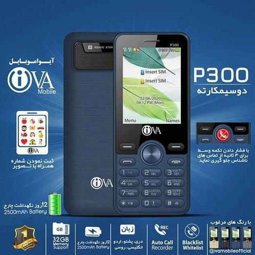 په کندهار ښار کي یې رسیدګي په وړیا ډول ده.