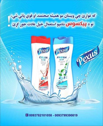 پیکسوس شامپو