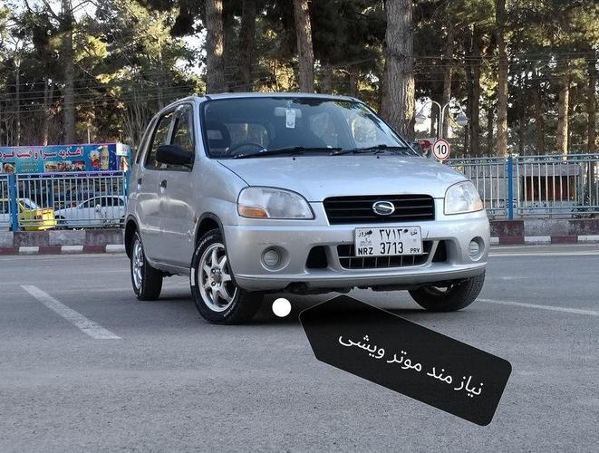 نیاز به موتر ویشی نو وثابت.