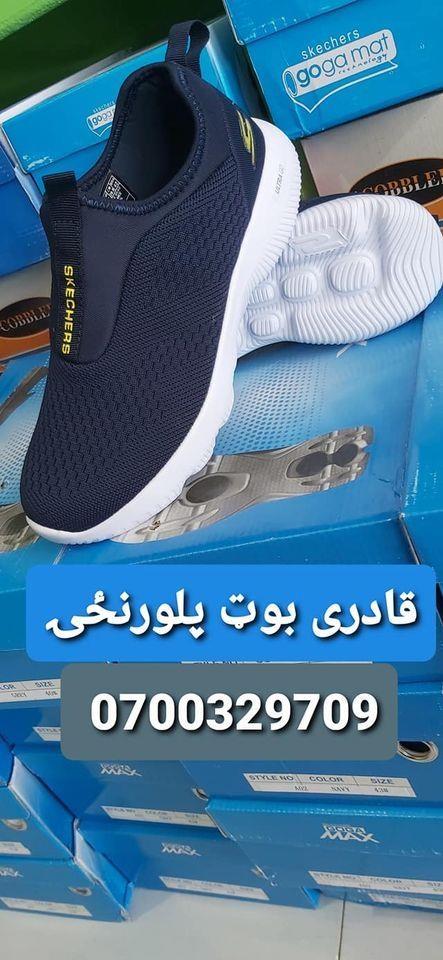 -بوټ-اوچمپلان-